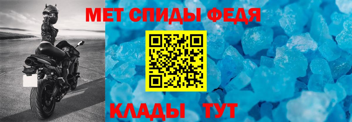 Amphetamine Розовый Свободный