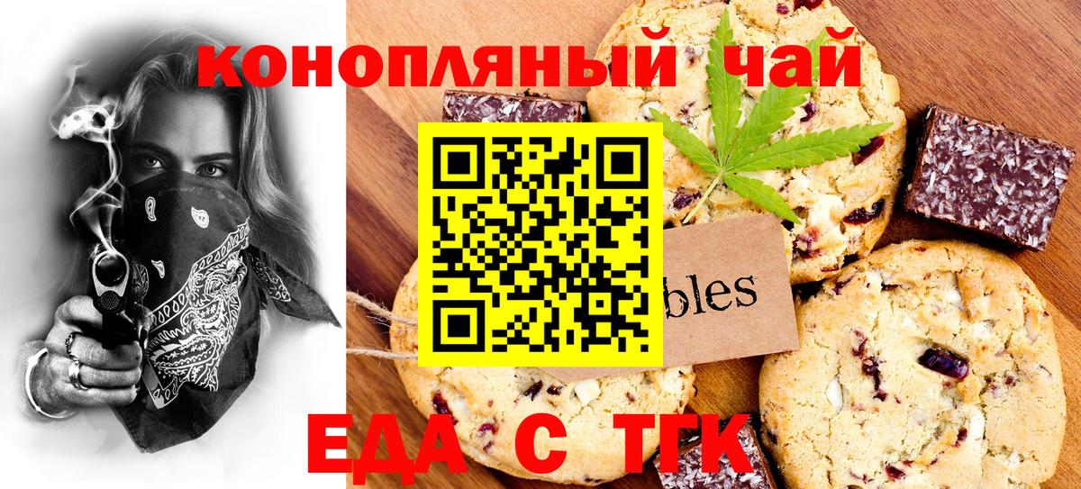 Канабис  КОКАИН  Свободный  Канабис  Меф   Гашиш  Вход с VPN 