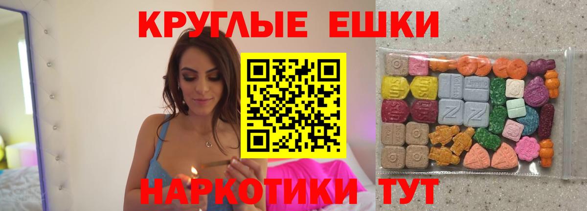 Экстази  Вход с VPN  Ecstasy XTC  ссылка на мегу как зайти  ЭКСТАЗИ таблы  Свободный 