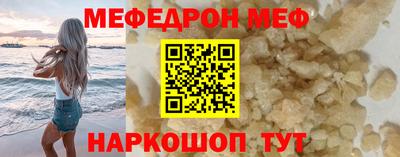 ешки Первоуральск