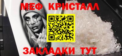 ешки Первоуральск