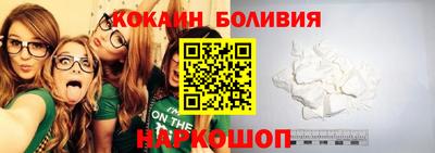 молекула духа Пугачёв