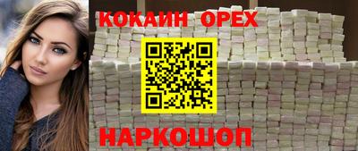 ешки Первоуральск