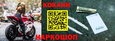 кокаин перу Пенза