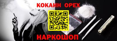ешки Первоуральск