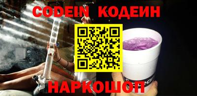 кокаин перу Пенза