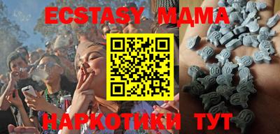 ALPHA PVP Партизанск