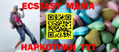 ALPHA PVP Партизанск