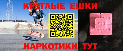 гидра Пушкино