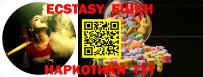 ешки Первоуральск