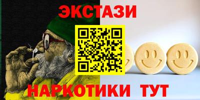 ешки Первоуральск