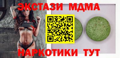 молекула духа Пугачёв