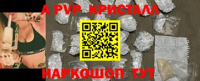 ешки Первоуральск
