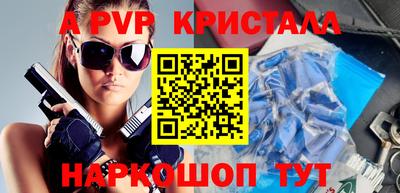 кокаин перу Пенза