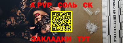 ешки Первоуральск