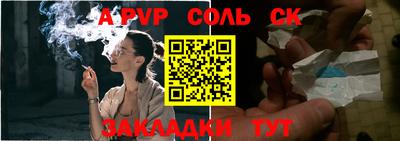 молекула духа Пугачёв