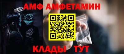 ALPHA PVP Партизанск