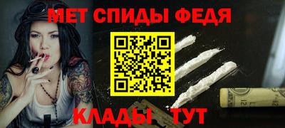 гидра Пушкино