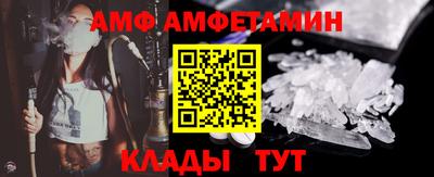 ALPHA PVP Партизанск