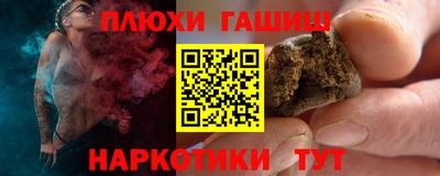 кокаин перу Пенза