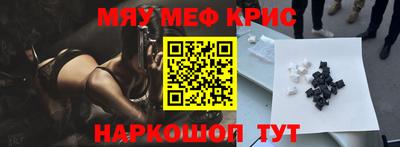 ешки Первоуральск