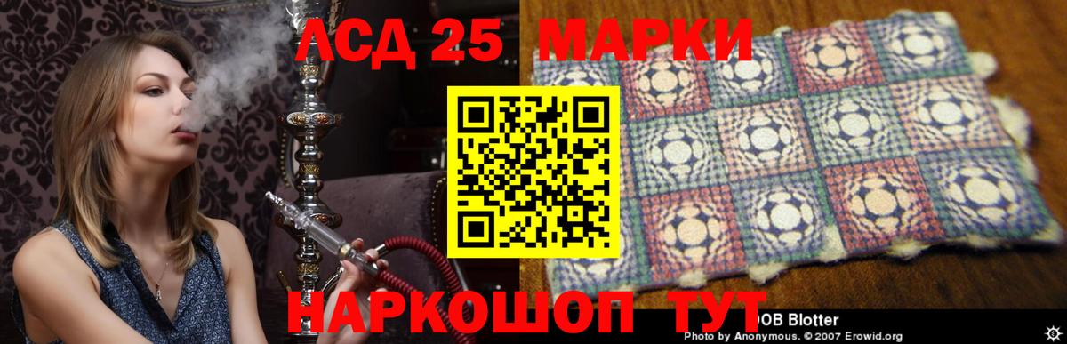 mega зеркало  LSD-25 экстази  Вход с VPN  ЛСД экстази ecstasy  ЛСД экстази ecstasy  Свободный 