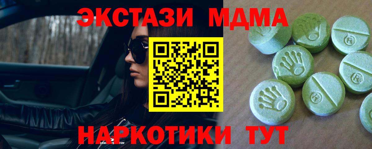 Свободный  MDMA молли  МДМА молли  Вход с VPN 