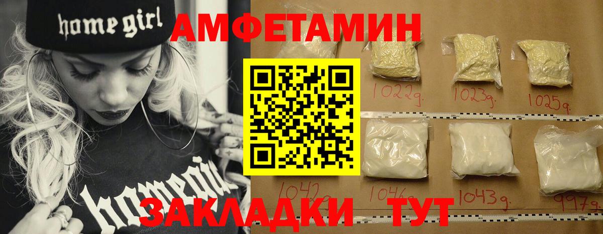 Первитин  Вход с VPN  Свободный  МЕТАМФЕТАМИН Methamphetamine 
