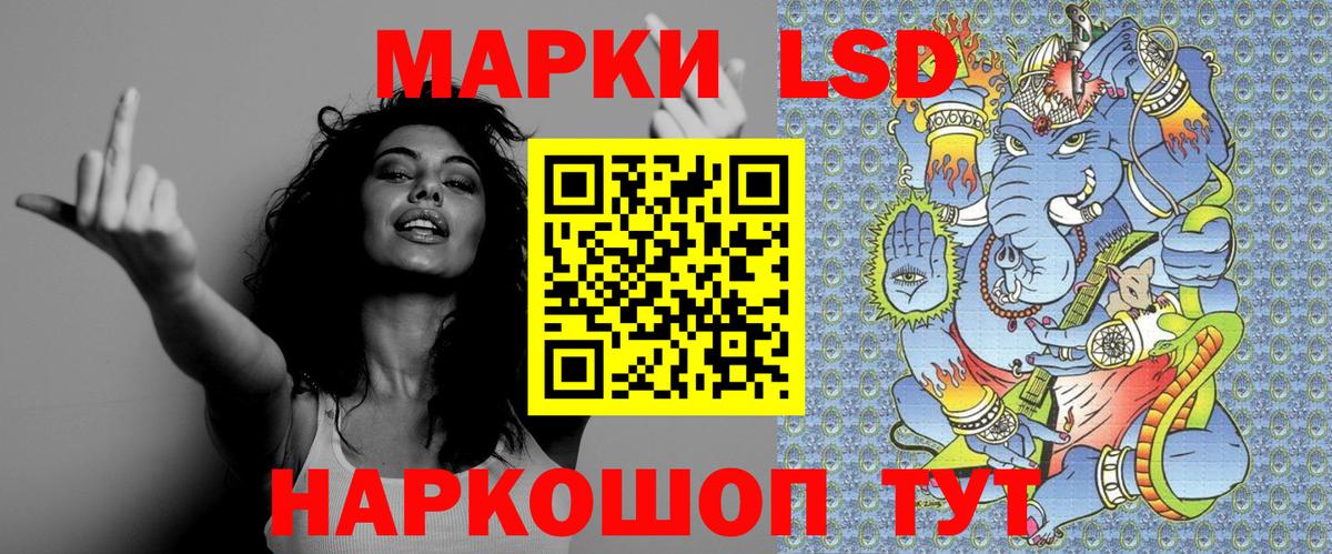 Свободный  Марки 25I-NBOMe 1,5мг  Вход с VPN 