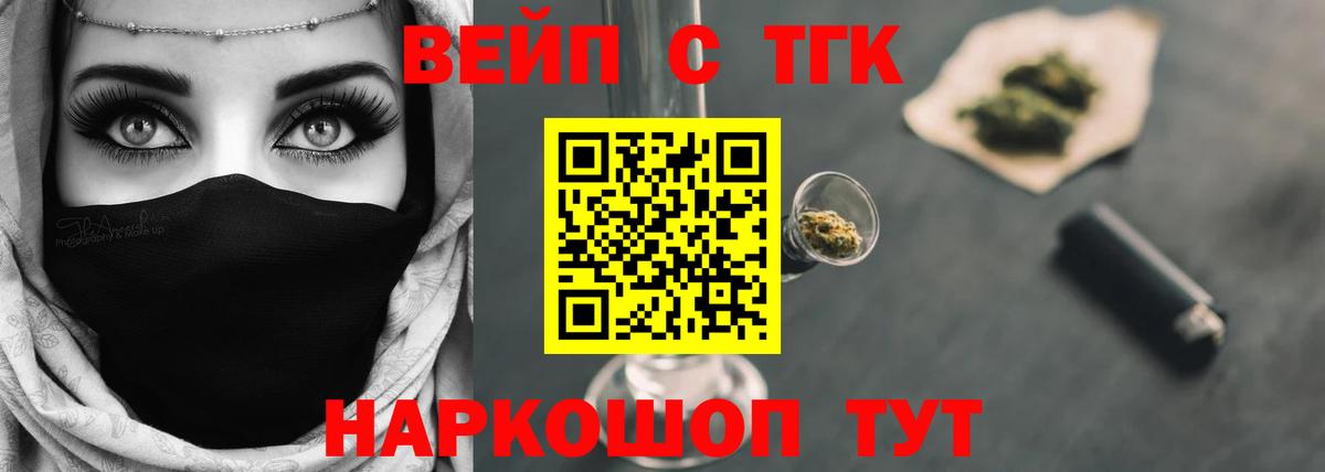 ТГК концентрат  Вход с VPN  Свободный  ТГК Wax 