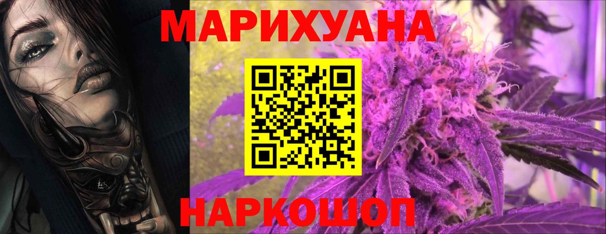 Бошки Шишки Ganja  Шишки марихуана сатива  Бошки Шишки тримм  Вход с VPN  Свободный  Шишки марихуана THC 21% 