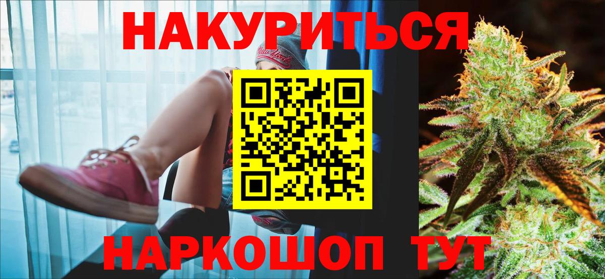 Шишки марихуана THC 21% Свободный